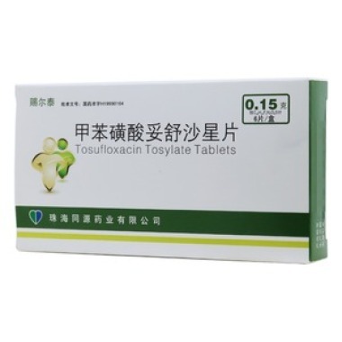 甲苯磺酸妥舒沙星片有什么作用