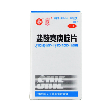 盐酸西替利嗪片和盐酸赛庚啶片有何区别