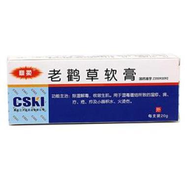 老鹳草软膏的功效有哪些 适合什么人群