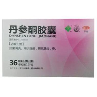 丹参酮胶囊有没有什么副作用