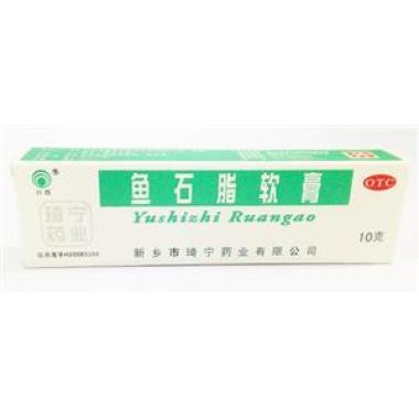 鱼石脂软膏具体的说明书包含哪些内容