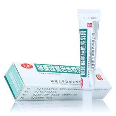 咪康唑氯倍他索乳膏可以治疗痤疮吗