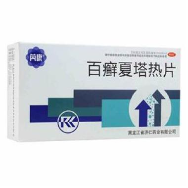 百癣夏塔热片的成分是什么