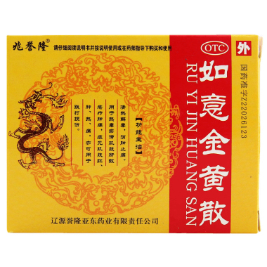 被热菜油烫伤可不可以用如意金黄散