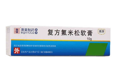 奥深软膏使用方法是什么