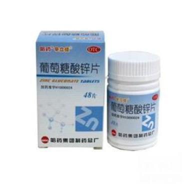 葡萄糖酸锌片的副作用是什么