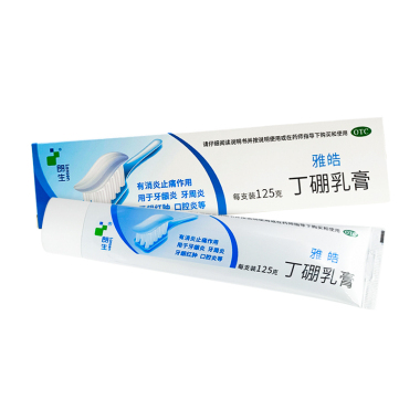 丁硼乳膏的主要成分是什么 适合哪类人群使用