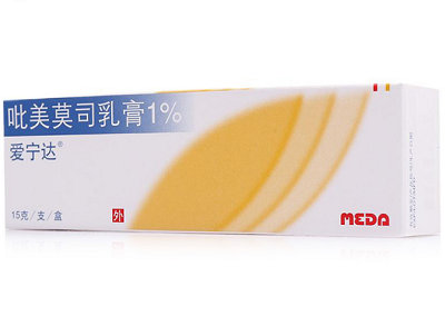 爱宁达乳膏在哪能买到