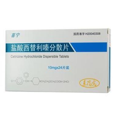 枸地氯雷他定片可以和盐酸西替利嗪分散片一起吃吗
