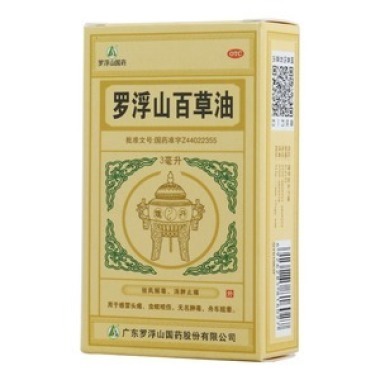 罗浮山百草油的主要成分是什么