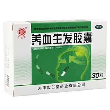 宏仁堂养血生发胶囊多少钱 贵不贵