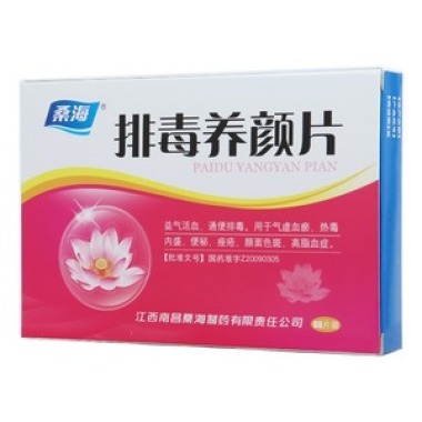 大便不通畅吃排毒养颜片好吗