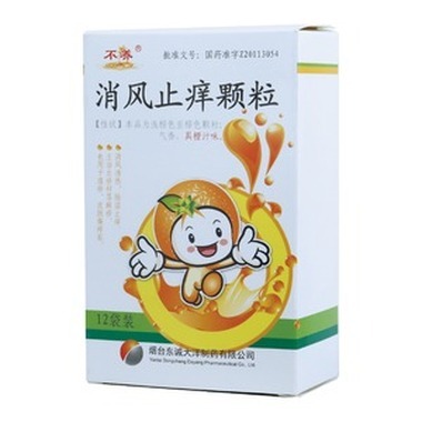 消风止痒颗粒多久能代谢完