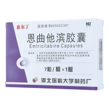 新罗舒(恩曲他滨胶囊)怎么服用