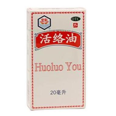 狮马龙活络油英吉利说明书有什么内容