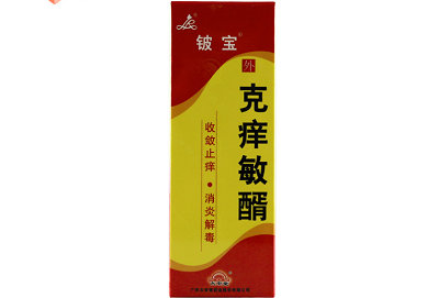克痒敏醑药房买得到吗