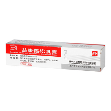 特一益康倍松乳膏怎么样