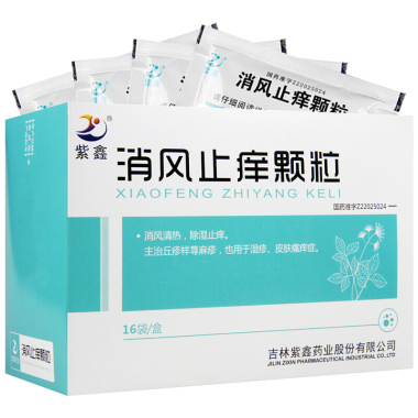 消风止痒颗粒一次吃多少