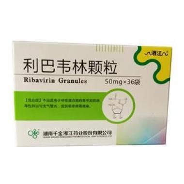 利巴韦林颗粒会出现溶血性贫血吗