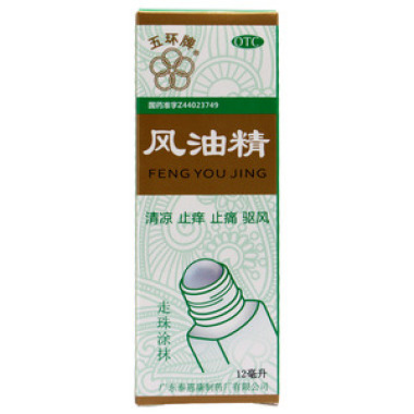 荨麻疹可以涂风油精吗