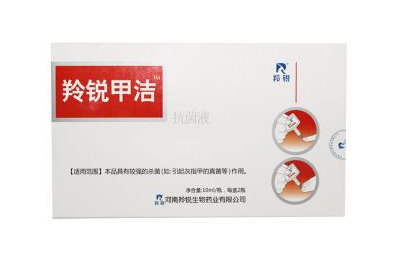 羚锐甲洁在哪买便宜