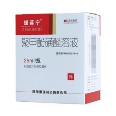 聚甲酚磺醛溶液对子宫息肉效果怎么样呢