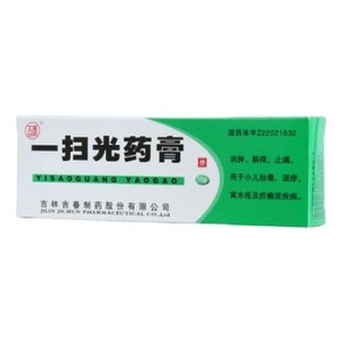 一扫光药膏含激素吗 有什么副作用吗