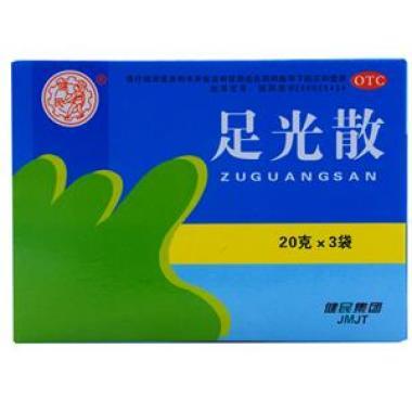 修正足光散价格如何 可以治疗脚气吗