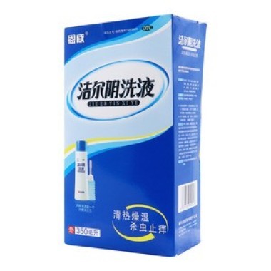 洁尔阴洗液孕妇能用吗 经期呢