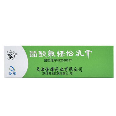 醋酸氟轻松乳膏与积雪苷霜软膏可以一起使用吗
