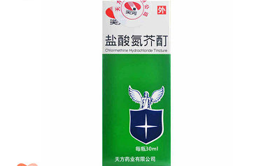 盐酸氮芥酊功效是什么
