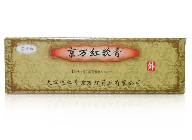 京万红软膏哪里有卖