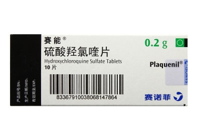 赛能片药房里售价多少