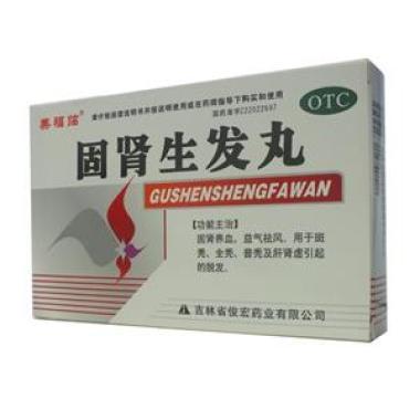 吉林买固肾生发丸多少钱一盒