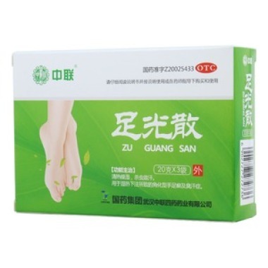 脚癣用足光散效果如何