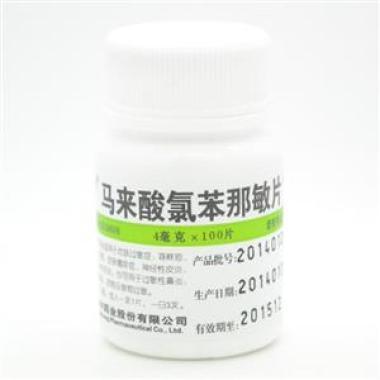 马来酸氯苯那敏片和蒲地蓝消炎片能一起吃吗