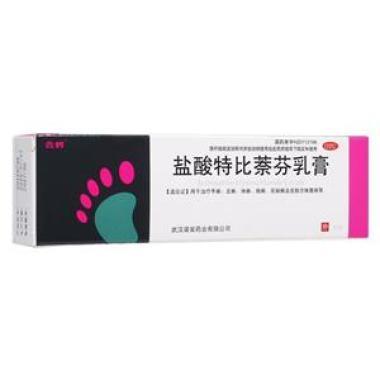 盐酸特比萘芬乳膏效果怎么样