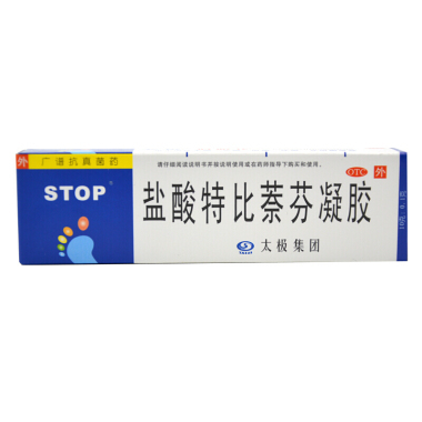盐酸特比萘芬凝胶的功能主治是有哪些呢