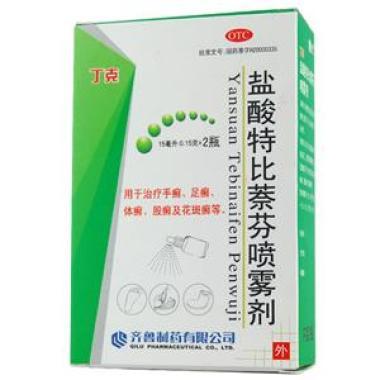 盐酸特比萘芬喷雾剂有假的吗 能治疗哪些病