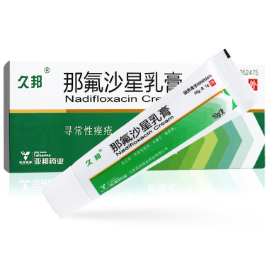 那氟沙星乳膏的用于治什么病的