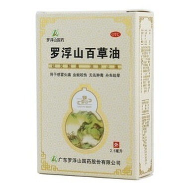 罗浮山百草油的作用有哪些 在网上药店买吗