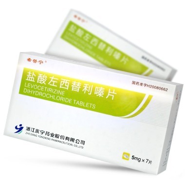 盐酸左西替利嗪片有没有激素
