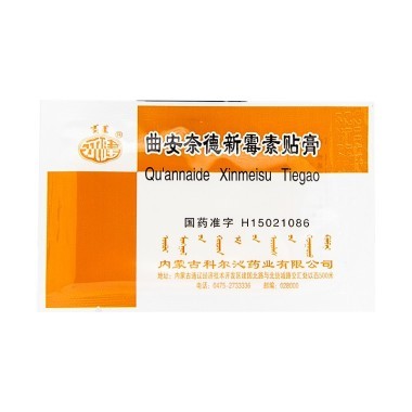 曲安奈德新霉素贴膏的注意事项有什么呢