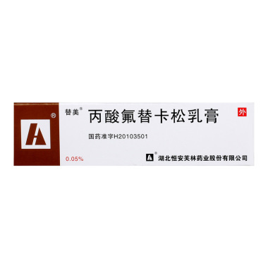 丙酸氟替卡松乳膏可以用于治疗银屑病吗