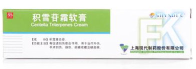 积雪苷霜软膏在哪买