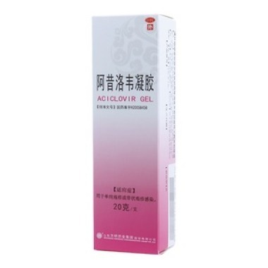 阿昔洛韦凝胶和阿昔洛韦软膏功效是一样的吗