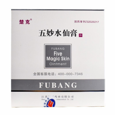 五妙水仙膏的价格是多少呢