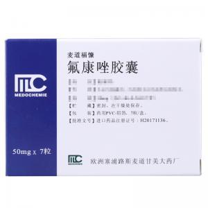 儿童能使用氟康唑胶囊吗