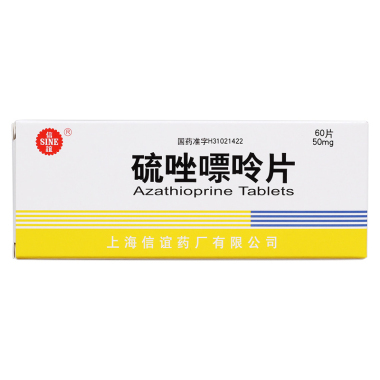 硫唑嘌呤片依木兰在上海有售卖的吗