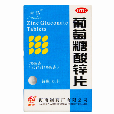 治痤疮的葡萄糖酸锌片吃多有事吗